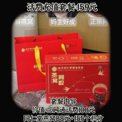 中国移动-联通-电信话费充值套餐：159元