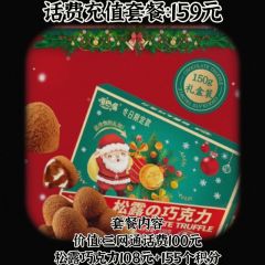 中国移动，联通。电信话费充值套餐：159元