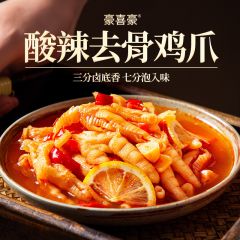 柠檬酸辣泡椒去骨凤爪500g罐装       29.9元