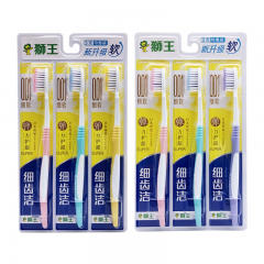 日本狮王细齿洁弹力护龈成人牙刷软毛护齿牙刷3支装家庭装组合装