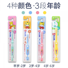 日本巧虎儿童牙刷0-2 2-4 4-6 6-12岁宝宝婴幼儿训练牙刷软毛