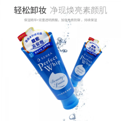 日本珊珂SENKA专科洗面奶深层清洁洗颜控油保湿泡沫洁面乳 原价65元