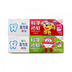 日本狮王小狮王儿童牙膏2-12岁含氟宝宝天然木糖醇防龋护齿50g