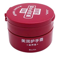 日本润可霖美润补水柔润护手霜 原价52.8元 100g红色装