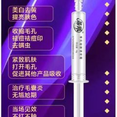 倍吸霜  全国价统一199元