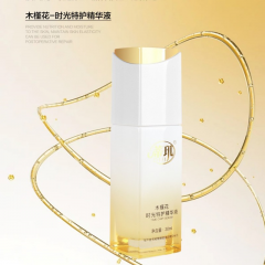 木槿花时光特护精华液 全国价统一398元